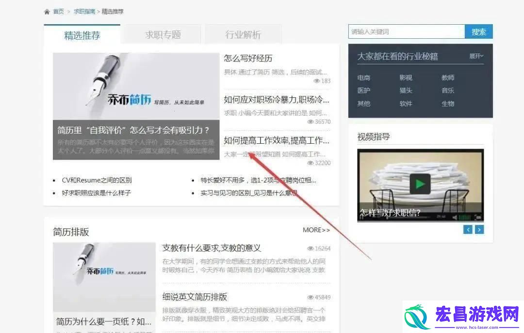 绑定JY搜集系统苏瑾