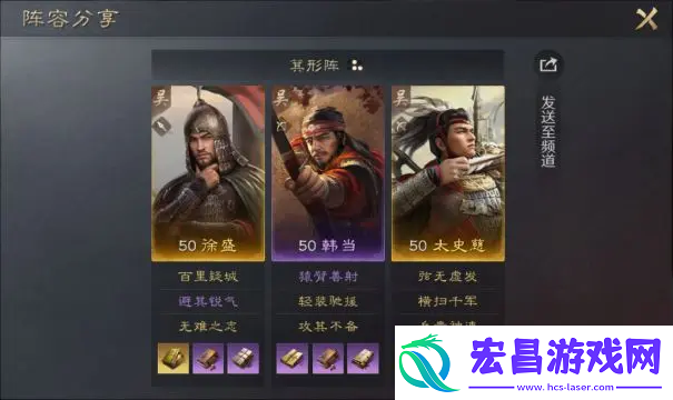 三国谋定天下黑科技阵容分享