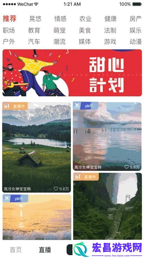 女人和男人打扑克APP