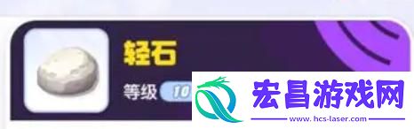 宝可梦大集结索罗亚克持有物怎么搭配