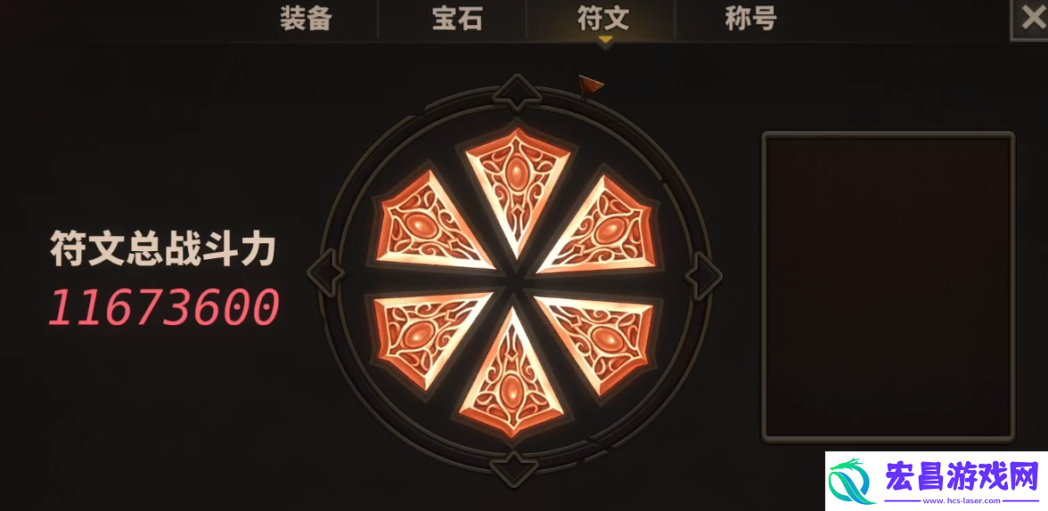 中国式网游宝石怎么获得