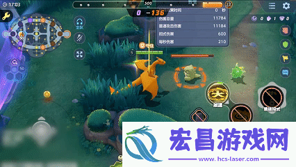宝可梦大集结喷火龙技能