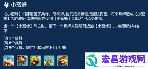 金铲铲之战4术师吉格斯阵容强度如何