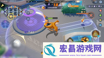 宝可梦大集结喷火龙技能