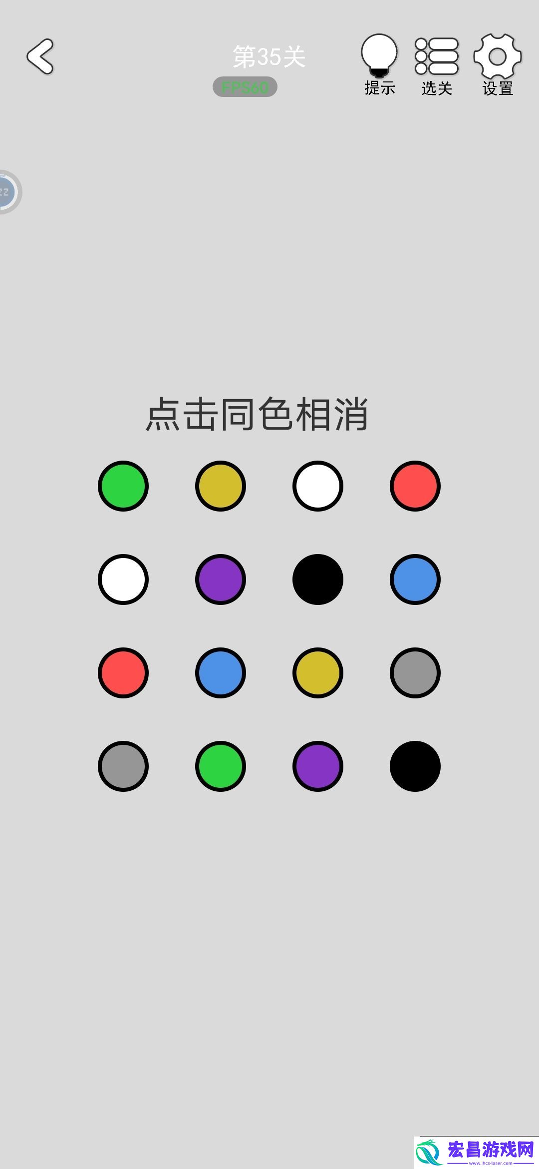 找到下一关第35关怎么通关