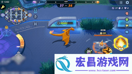 宝可梦大集结喷火龙技能