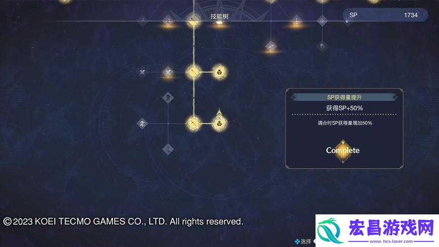 莱莎的炼金工房深度探索