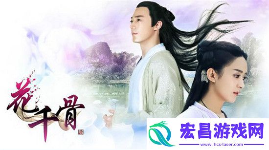 花千骨手游问鼎手游排行榜揭秘花千骨大结局