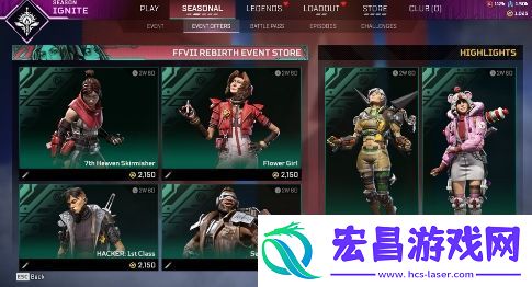 Apex英雄搞会员制