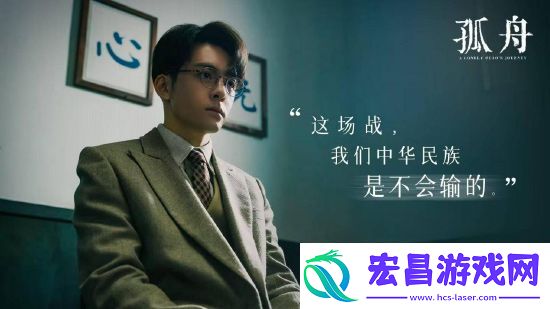 电视剧孤舟上星播出