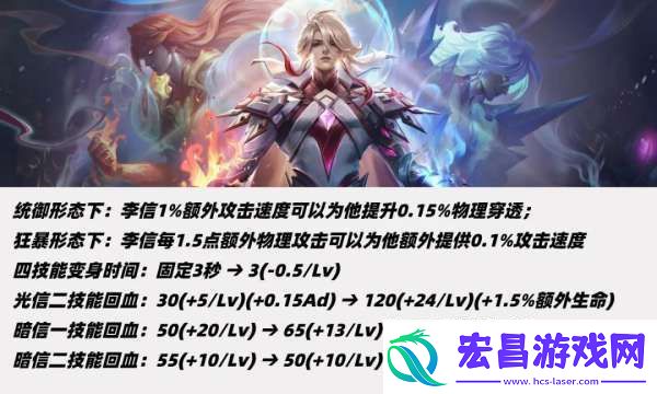 正式服更新