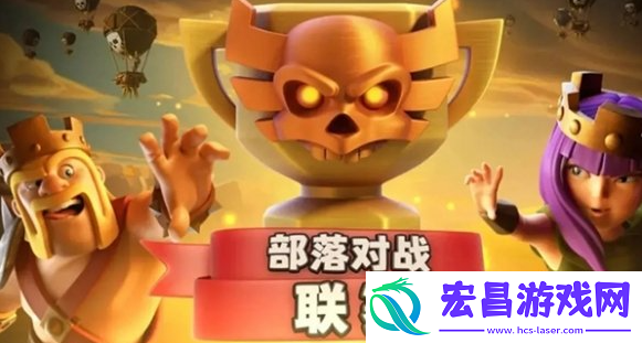 部落冲突联赛奖章如何获取