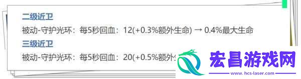 正式服更新