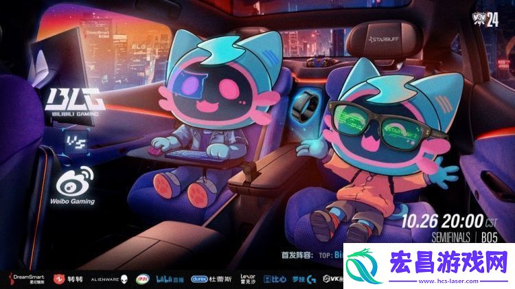 BLG发布对阵WBG赛前海报