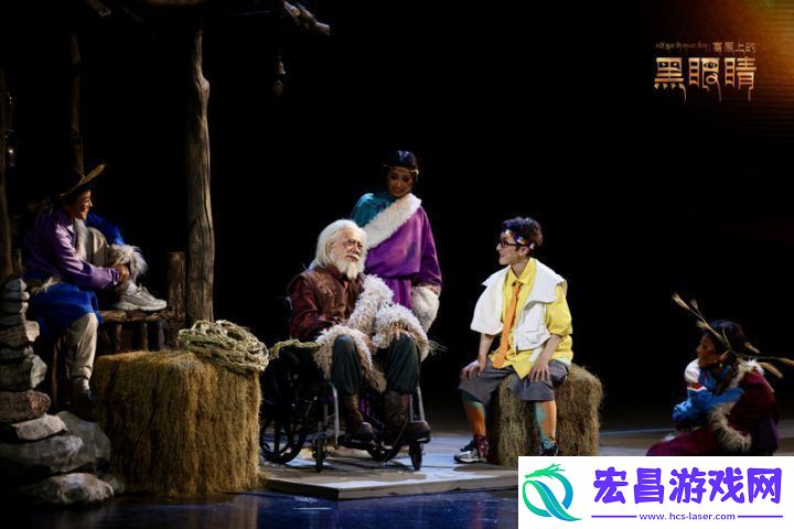 儿童剧高原上的黑眼睛青海上演