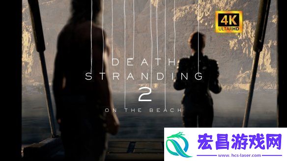 死亡搁浅版权回归小岛工作室