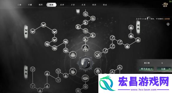 下一站江湖2夹谷酒配方怎么获得