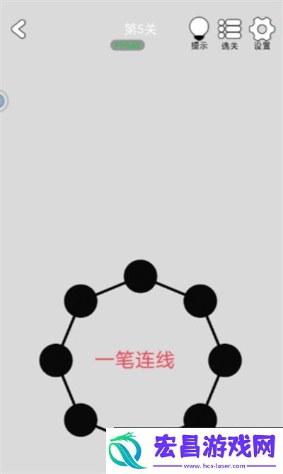 找到下一关第1