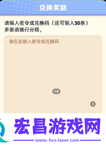 骑士冲呀密令兑换码有哪些