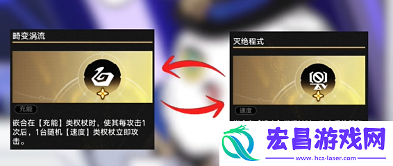 崩坏星穹铁道不可知域无限追击流怎么玩