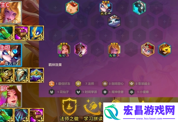 金铲铲之战S12七法奶妈怎么玩