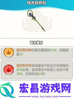 大王不好啦黄月英怎么样