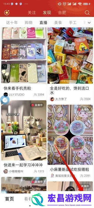小红书怎么改昵称小红书怎么修改名字