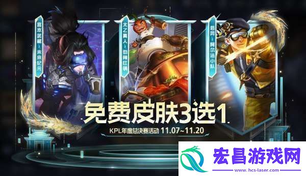 正式服更新