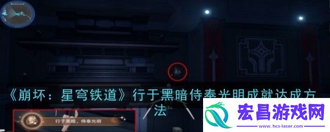 崩坏