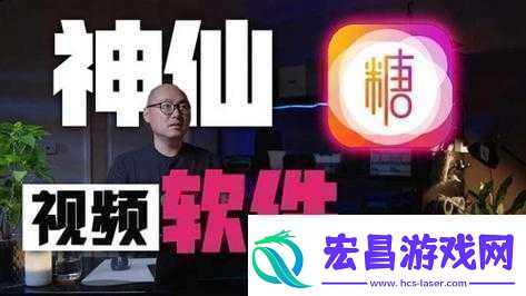 糖心vlog入口