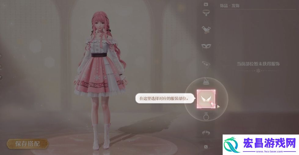 无限暖暖全剧情通关方法有哪些