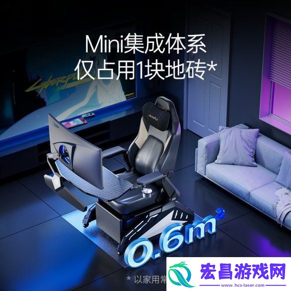 新品发布！傲风F7电竞舱为专业电竞而生Mini版型灵活适配不同户型！