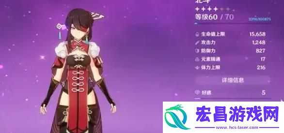 原神恰斯卡深渊阵容怎么搭配