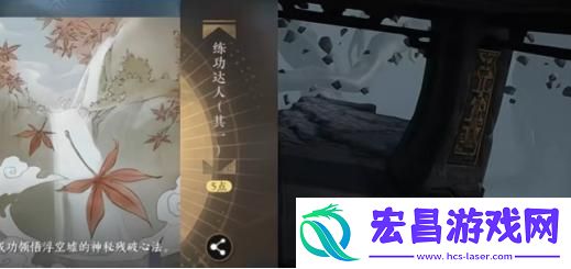 逆水寒手游姜却踏千山怎么获得