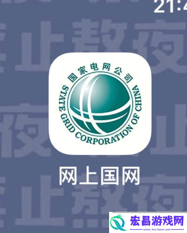 “网浪”翻涌