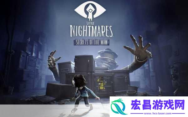 小小梦魇3科隆展实机预告震撼发布2025年恐怖解密之旅即将启程！
