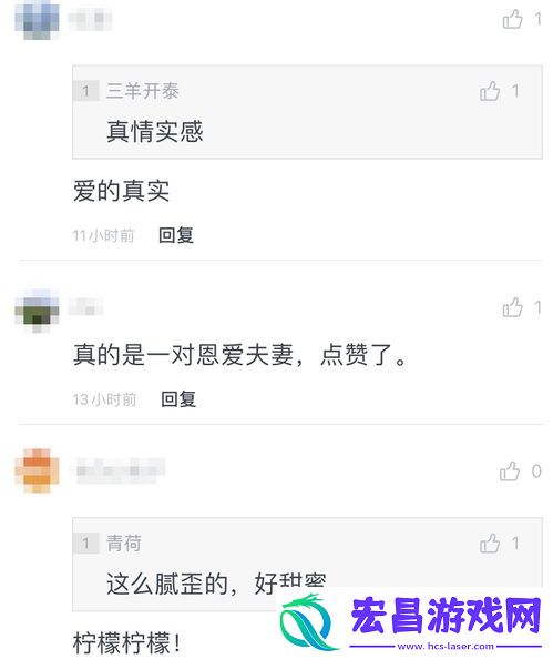 情深似海