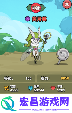 大王不好啦黄月英怎么样