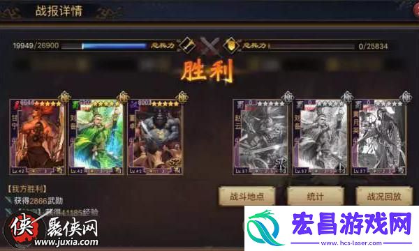 率土之滨规避恢复流阵容推荐分析