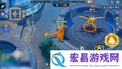 宝可梦大集结喷火龙技能