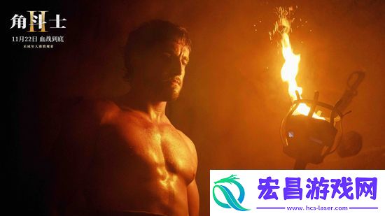 电影角斗士2发布“复仇征途”预告