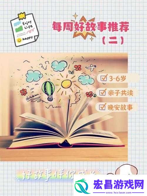 大团圆结2亲情会目录免费阅读