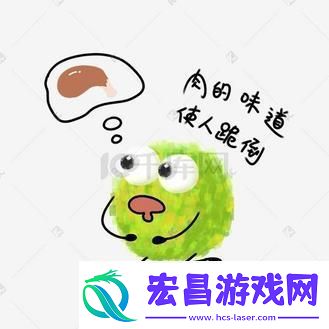 小洞口欲引领潮流