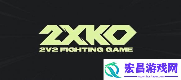 拳头LOL主题免费格斗游戏2KXO官宣新角色