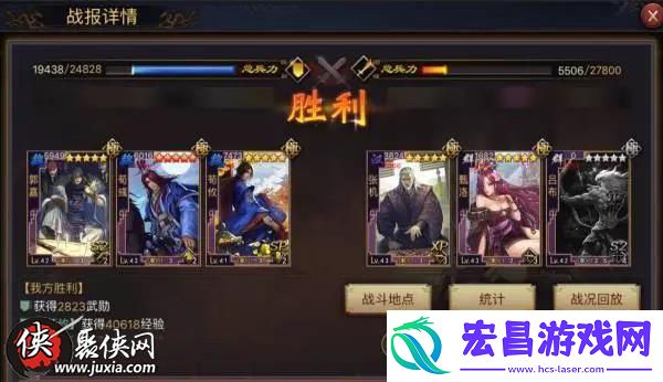 率土之滨规避恢复流阵容推荐分析