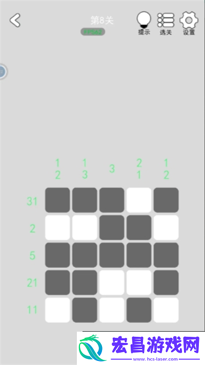 找到下一关第6
