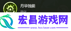 大王不好啦黄月英怎么样