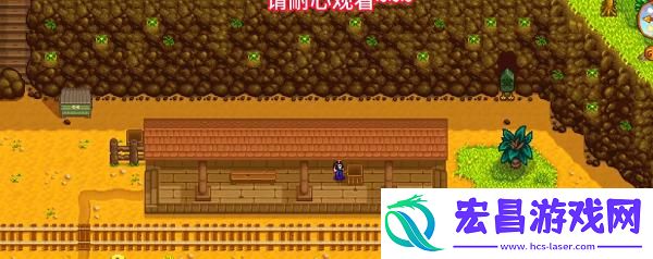 星露谷物语桑迪二楼怎么解锁
