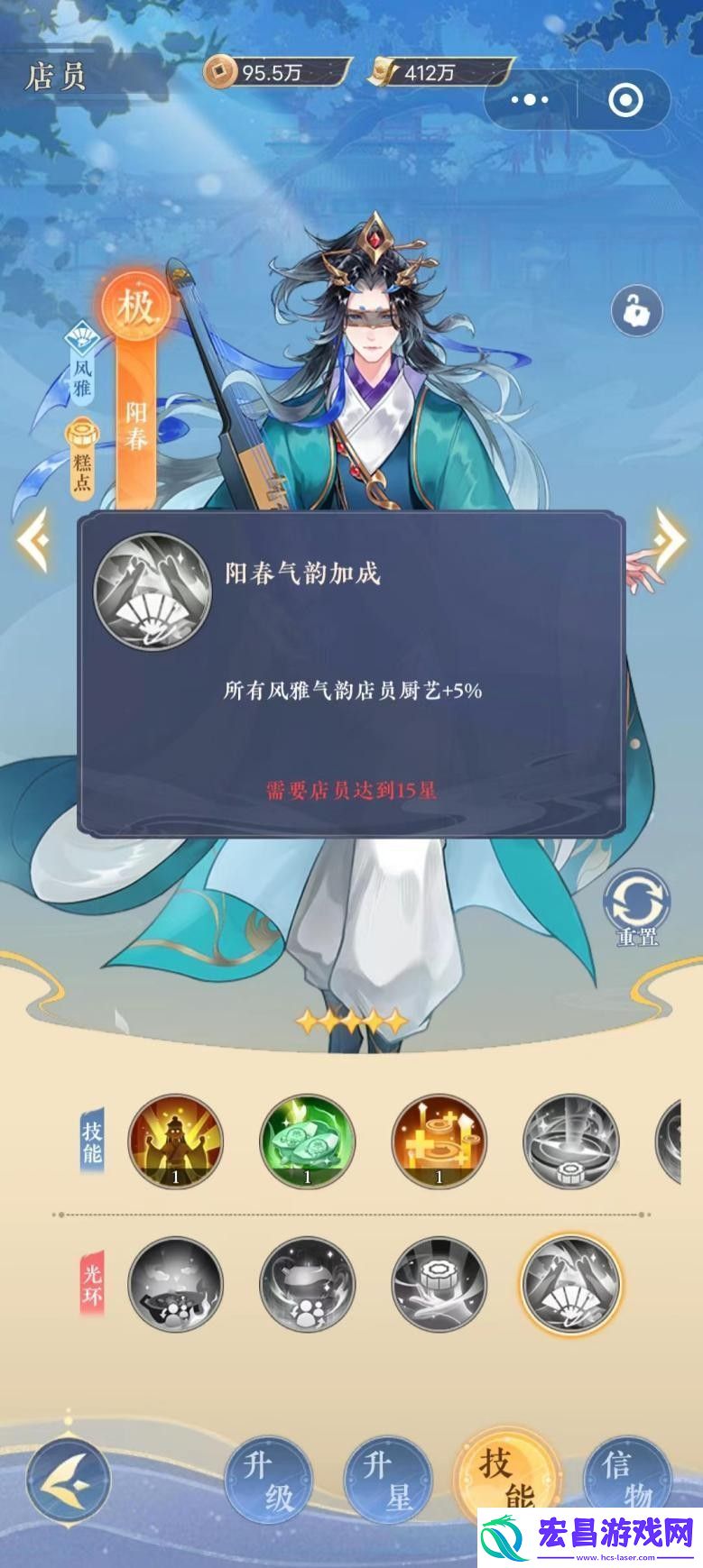 纸萌猫乐园店员属性介绍