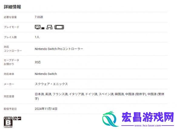 勇者斗恶龙3